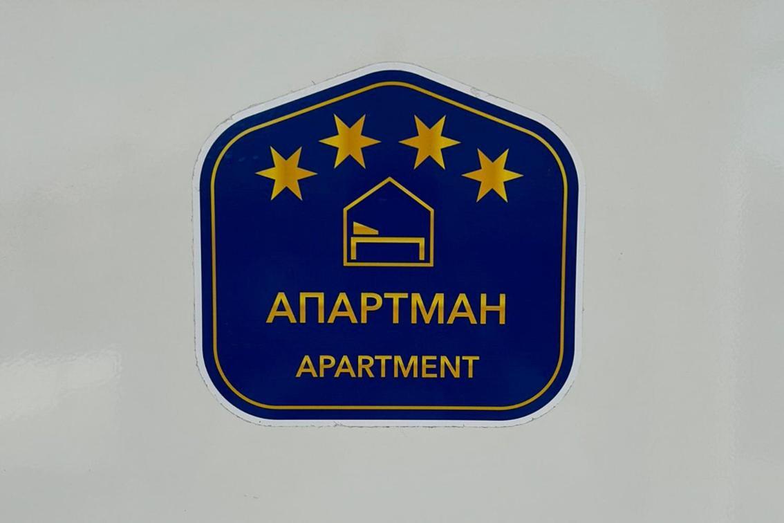 Elite 1 * Пожаревац